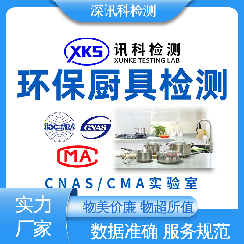  邻苯二甲酸酯 标准科学 公正准确 了解产品的可靠性