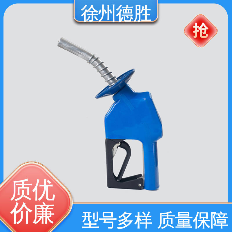 补油精准 加油枪 现货速发 注重服务 自封式 德胜