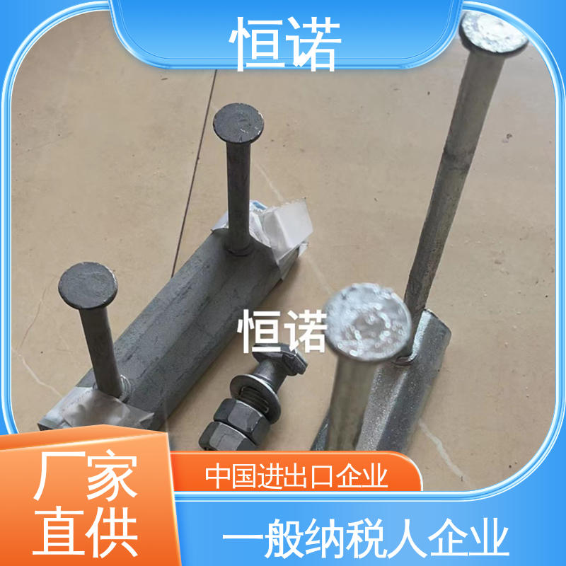V型哈芬槽道预埋件 质量保障 焊接工字钢 加工定制 恒诺