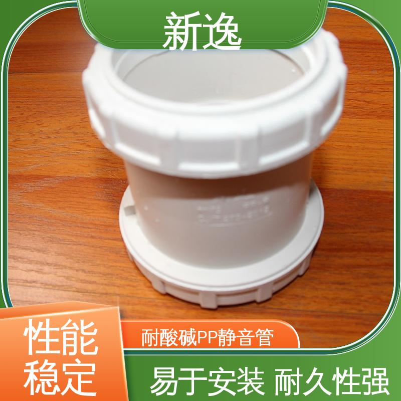 新逸 便携式 HTPP静音管 节能环保 结构性强 性价比高