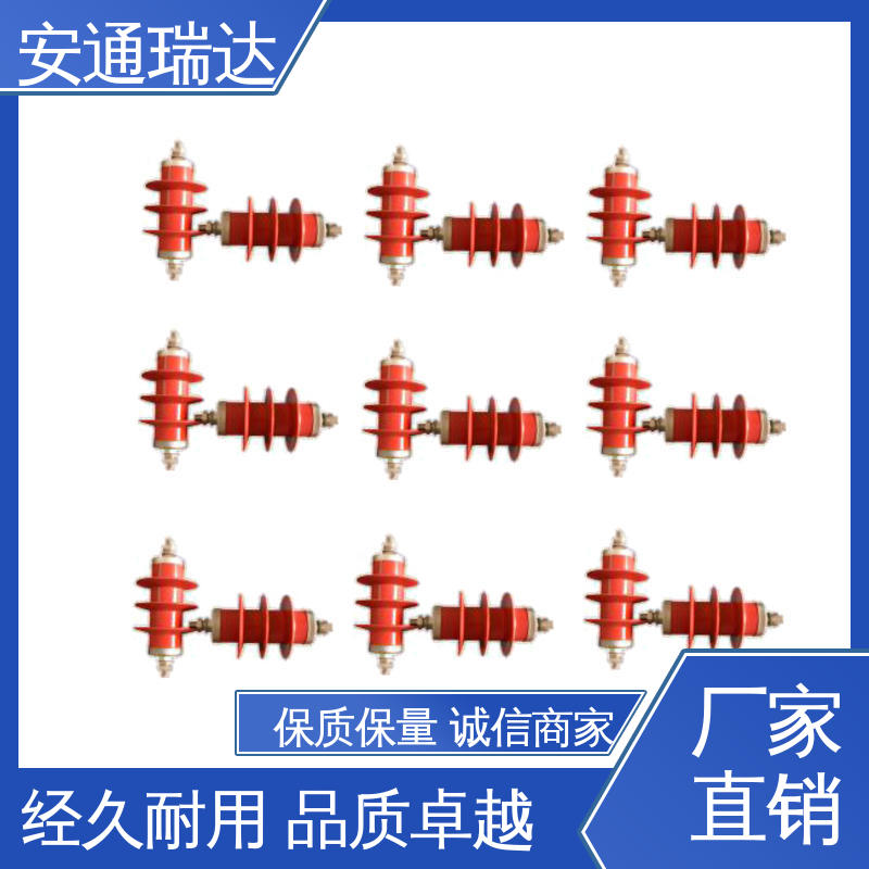 安通瑞达出品 施工安装维护 脉冲电子围栏防雨箱 极速售后 无忧享质保