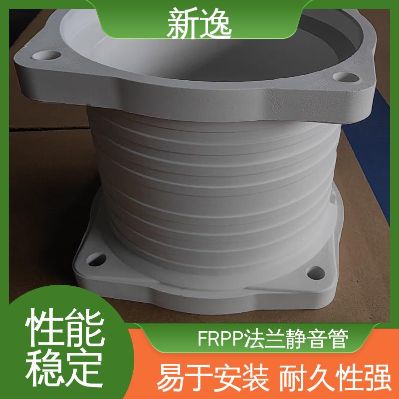 新逸 按需定制 增强聚丙烯FRPP 耐腐蚀 强度高 诚信经营