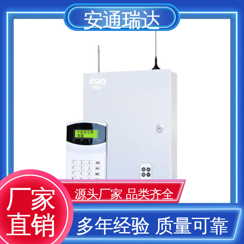 安通瑞达研发 质量有保证 厂家直发 污水处理厂区 总线脉冲式电子围栏