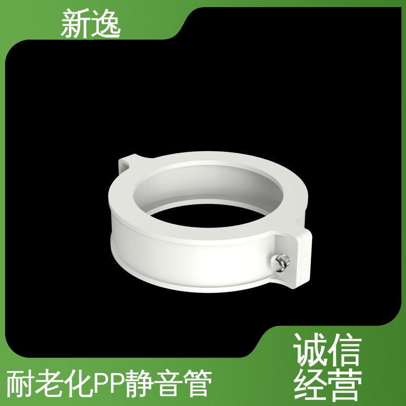 新逸 便携式 3Spp静音管 耐腐蚀性较强 在线接单