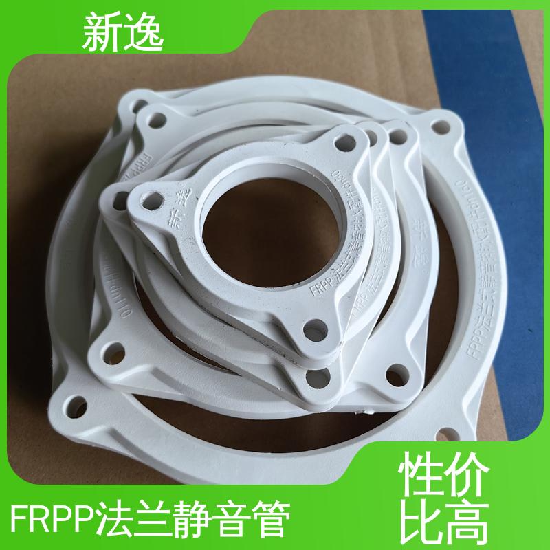 新逸 厂家供应 耐老化FRPP静音管 耐高温性能良好 性价比高