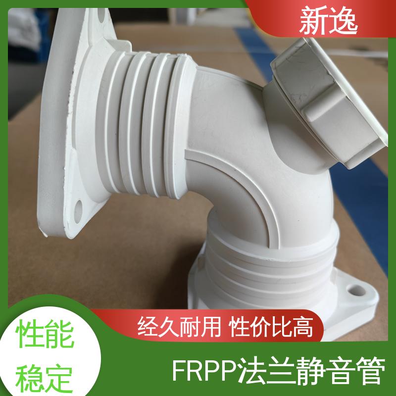 新逸 厂家供应 FRPP静音管 用于建筑排水 在线接单
