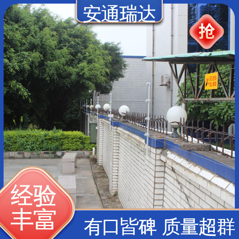 极速售后 小区别墅安保 无忧享质保 单脉冲电子围栏主机 品牌安通瑞达