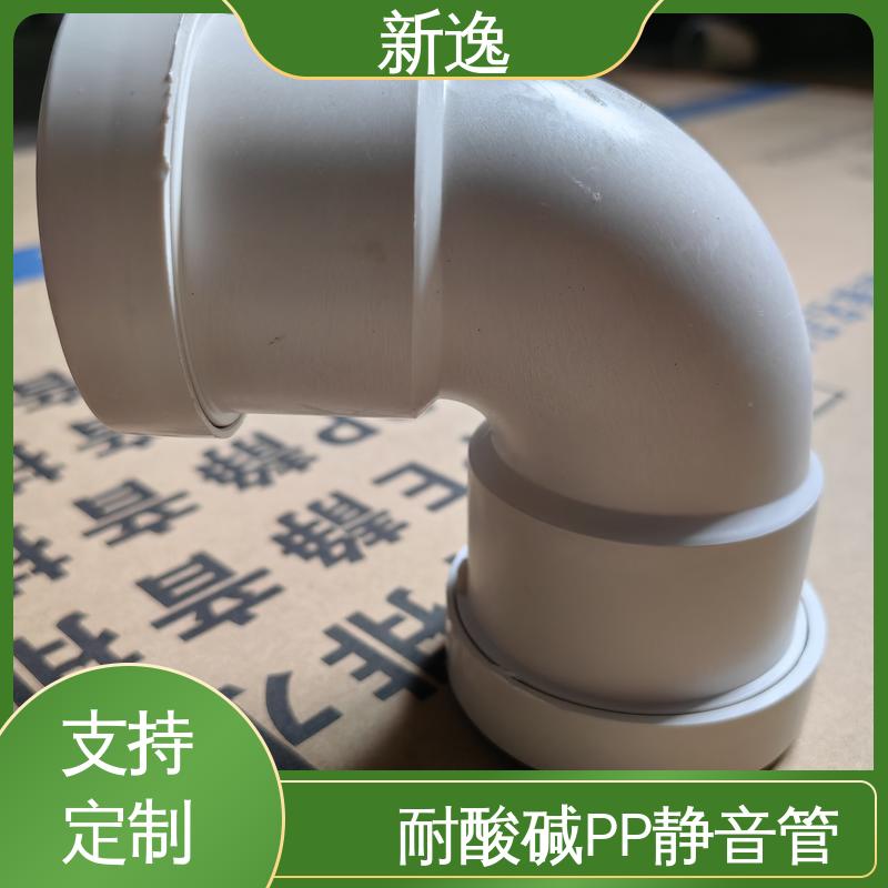 新逸 便携式 增强聚丙烯PP静音管 高密度聚乙烯材质 可加工 物流配送