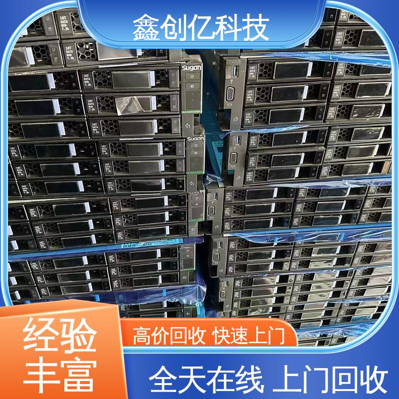 鑫创亿 旧交换机回收 减少污染 收购再利用 严选原材 品质放心