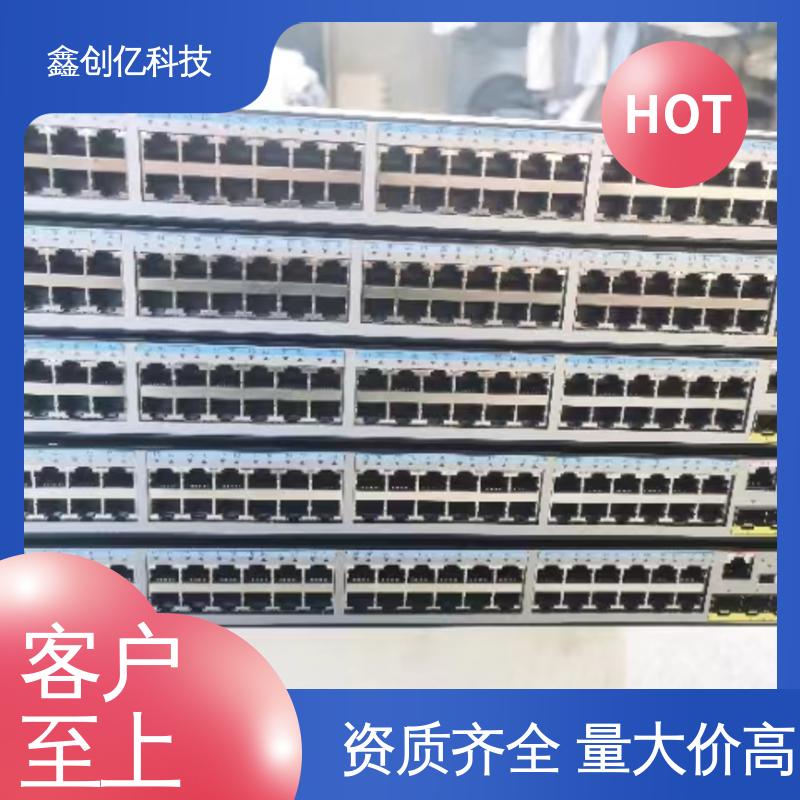 鑫创亿 二手网络设备回收 种类不限 厂家供应 售后无忧