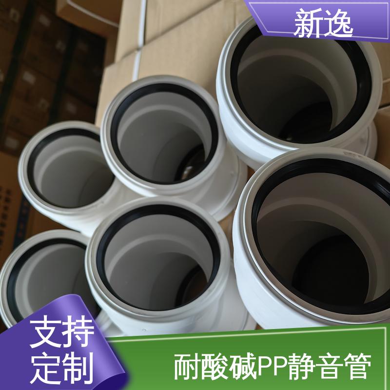 新逸 便携式 3Spp静音管 易于安装 耐久性强 性价比高