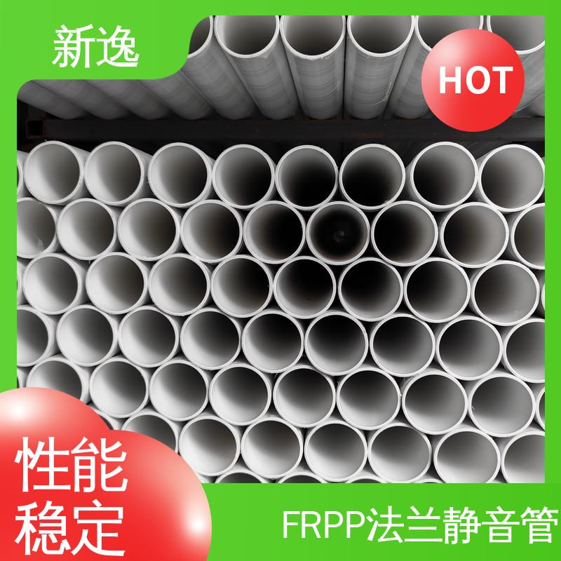新逸 厂家供应 锁紧环FRPP 耐高温性能良好 物流配送