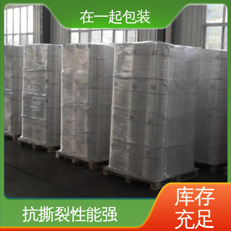 在一起包装 整件啤酒 热缩膜 透光率达80% 24小时在线接单