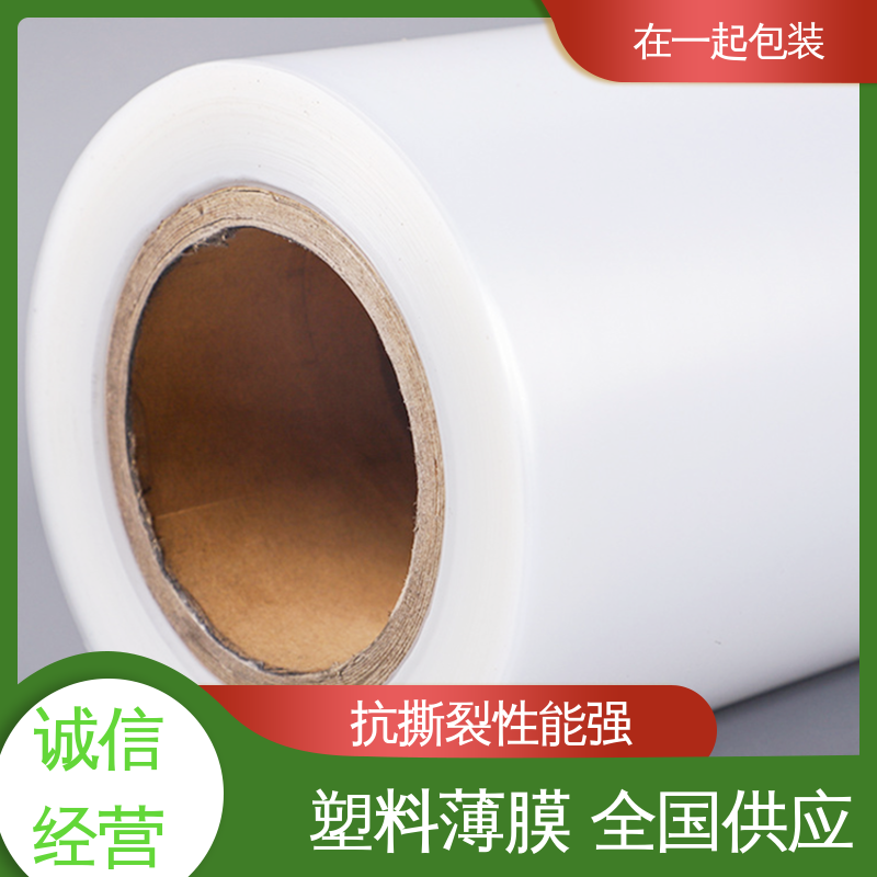 在一起包装 瓶装水 覆膜 耐穿刺性较高 一站式服务