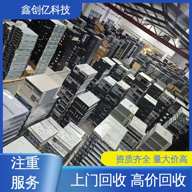 减少污染 诚信经营 CPU-Zx64 值得信赖 回收电子IC 芯片 鑫创亿