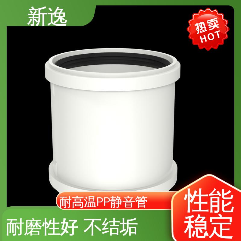 新逸 便携式 锁紧环YT-PP静音管 抗震效果好 性能稳定
