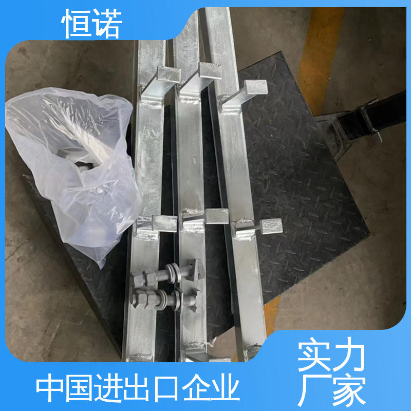幕墙哈芬槽预埋件 图纸定做 连接件螺栓 厂家供应 恒诺