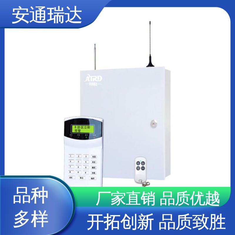 安通瑞达生产 24小时服务 脉冲电子围栏高压线 监所边界管理 工厂货源