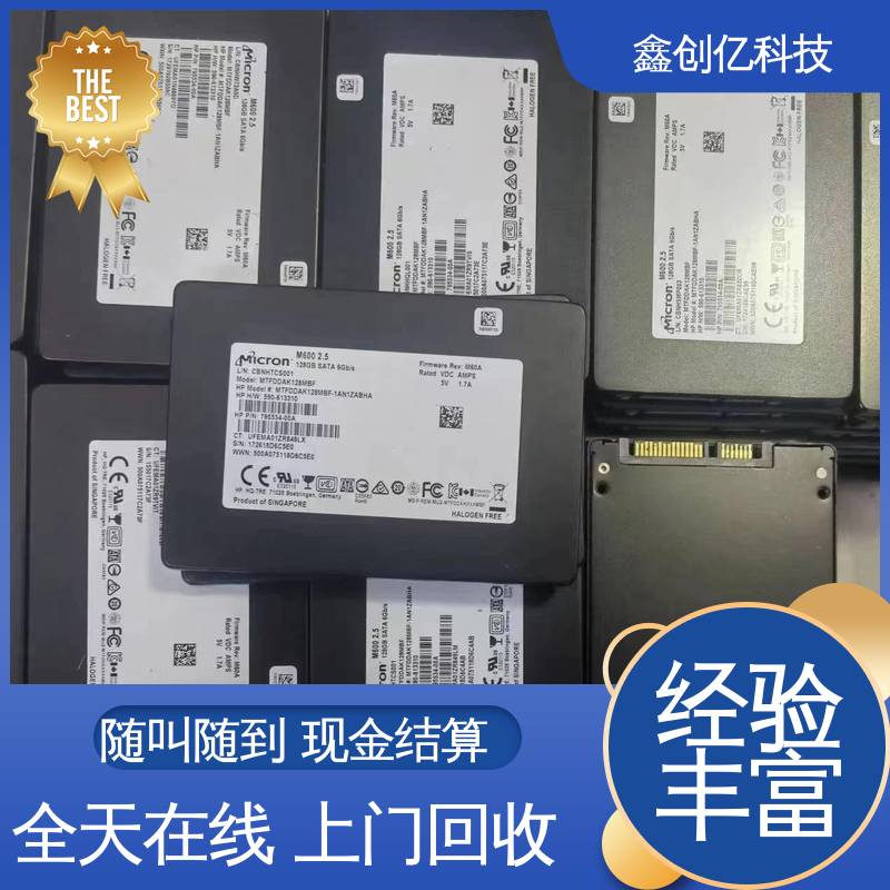 鑫创亿 二手交换机回收 解决工厂库存 快速响应 严选原材 品质放心