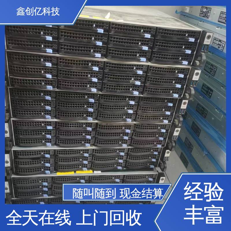 鑫创亿 华三交换机回收 随约随到 严选原材 品质放心