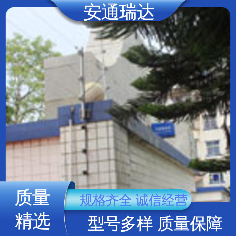 安通瑞达研发 监所边界管理 脉冲电子围栏防雨箱 终生享质保 工厂货源