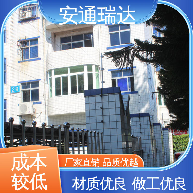 品牌安通瑞达 终生享质保 工厂货源 脉冲电子围栏终端杆 小区别墅安保