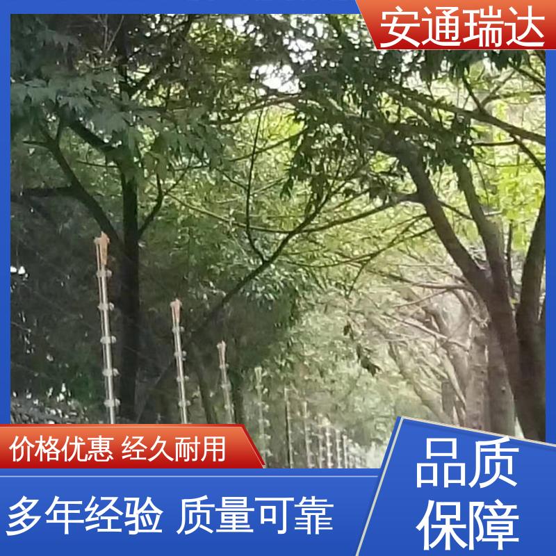 脉冲电子围栏高压线 极速售后 工业园区围墙 无忧享质保 品牌安通瑞达