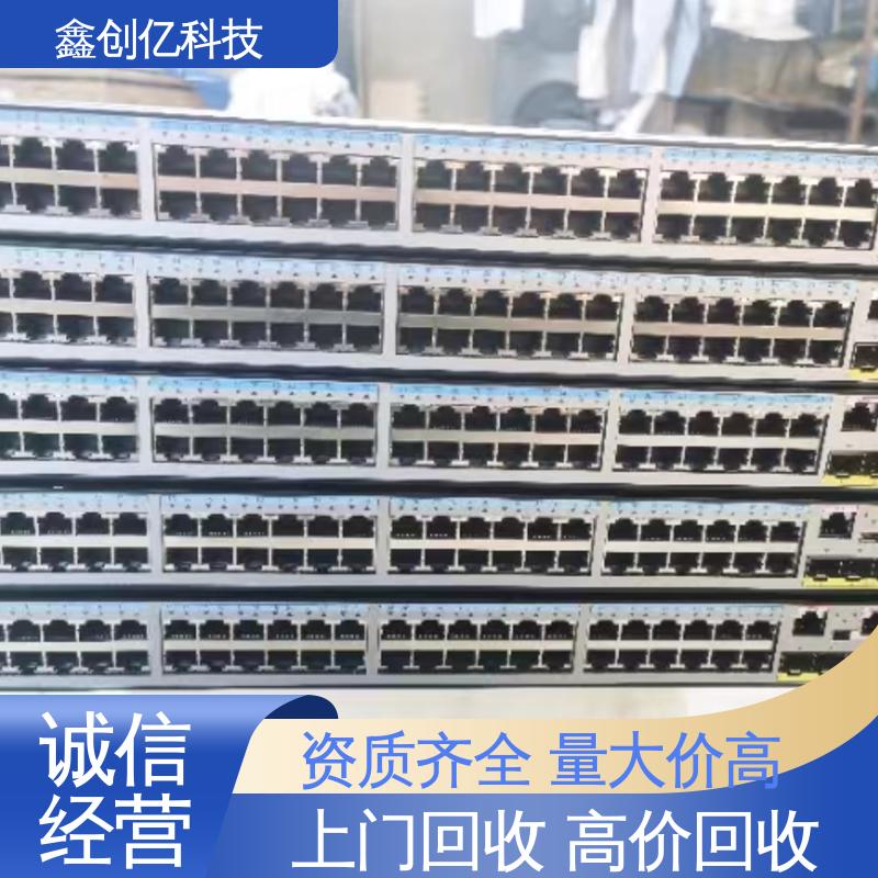 鑫创亿 机房设备回收 实力雄厚 专业团队 售后无忧 诚信经营