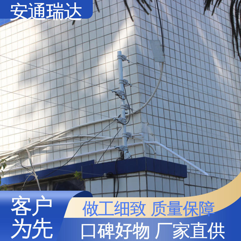 脉冲电子围栏中间杆 终生享质保 国网电站安保 现货充足 安通瑞达研发