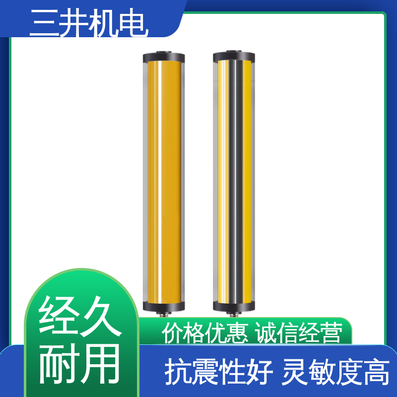 三井 防水安全光栅 经久耐用 适应性强 使用寿命长