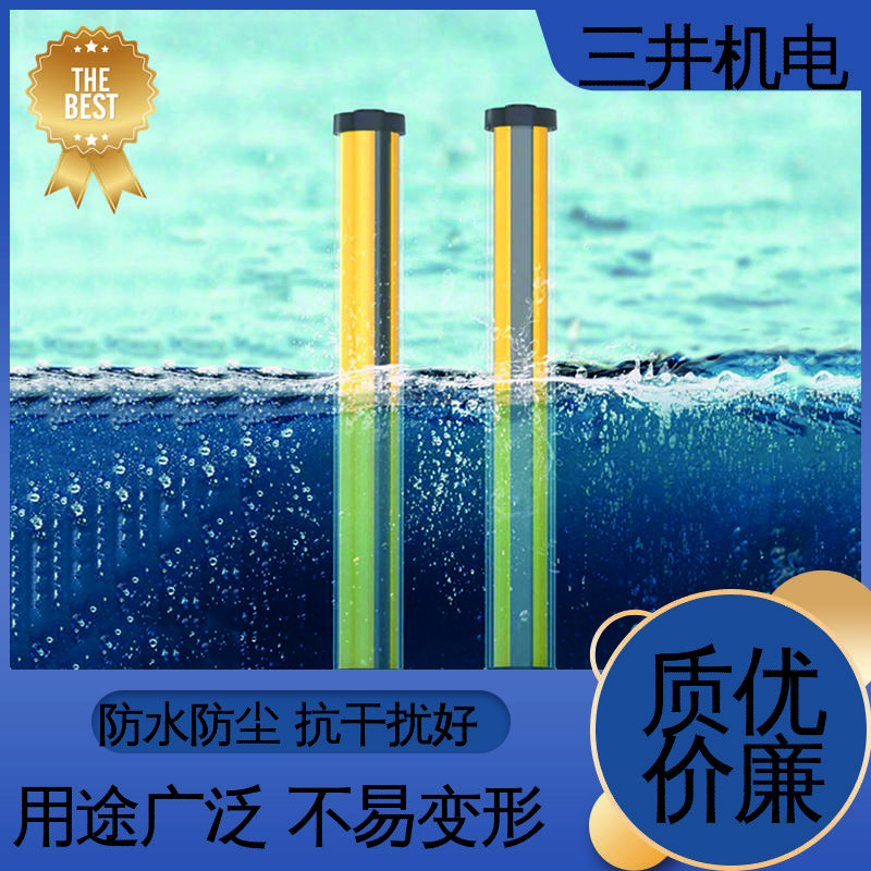 三井 防水安全光幕 接线方便 安装简便 响应速度快 高精度