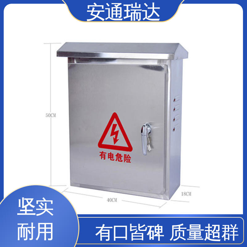 品牌安通瑞达 质量有保证 六线制脉冲电子围栏 厂家直发 小区学校防护