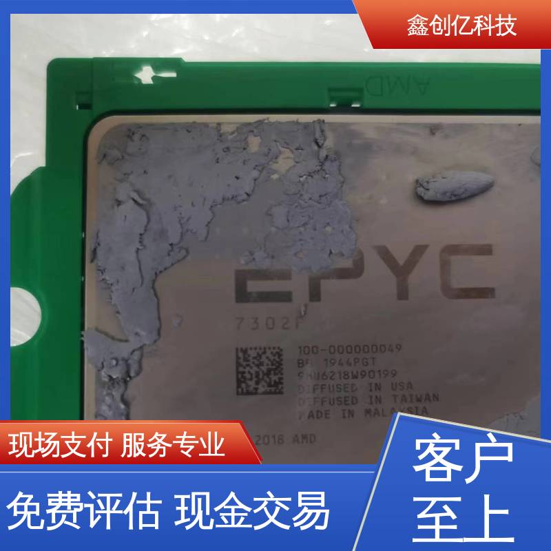 鑫创亿 自有团队 诚信经营 电子元件回收 高价收购