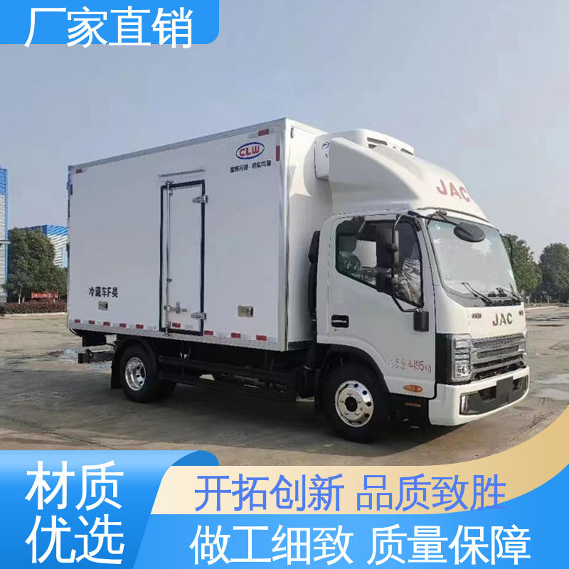 江淮骏玲V5 尺寸可选可按需定制 国六冷藏车 水果保鲜车