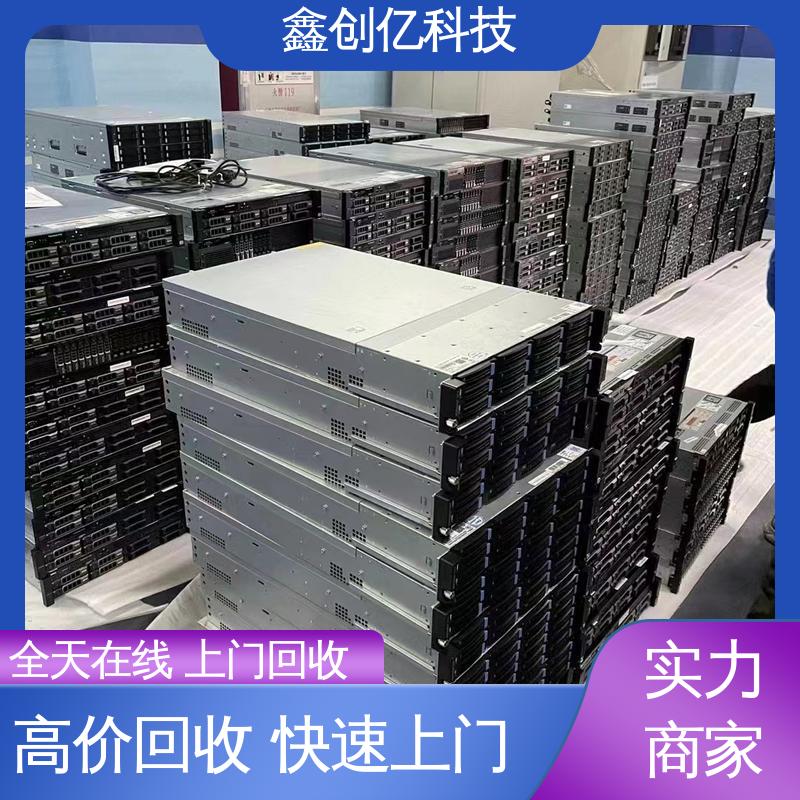 鑫创亿 二手交换机回收 解决工厂库存 快速响应 售后无忧 诚信经营