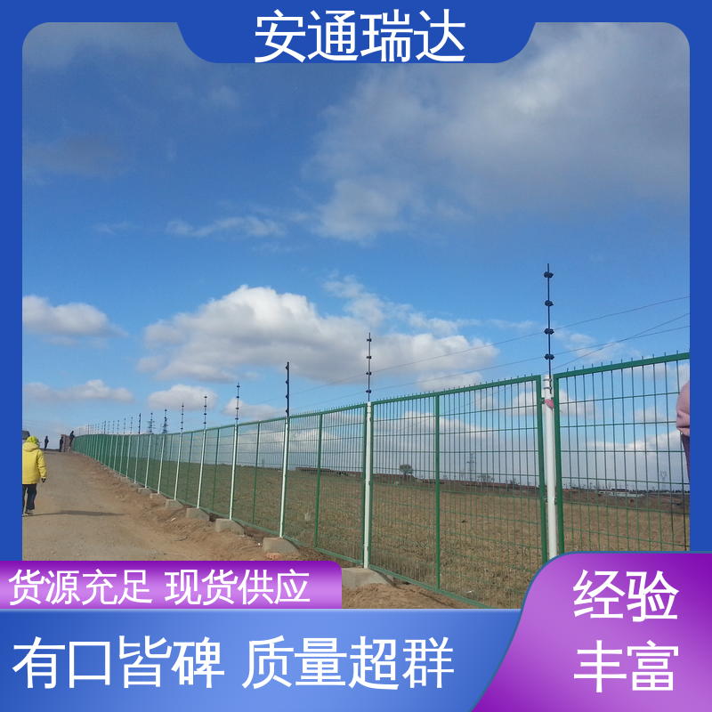 安通瑞达出品 质量有保证 现货充足 污水处理厂区 脉冲电子围栏高压线