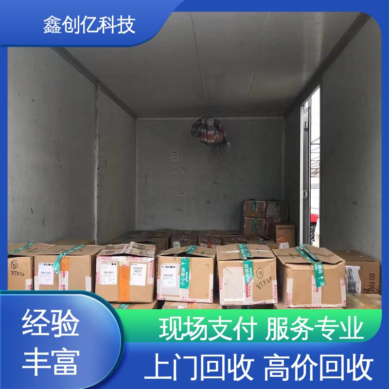鑫创亿 网络交换机设备回收 范围广 快速响应 多规格可选 