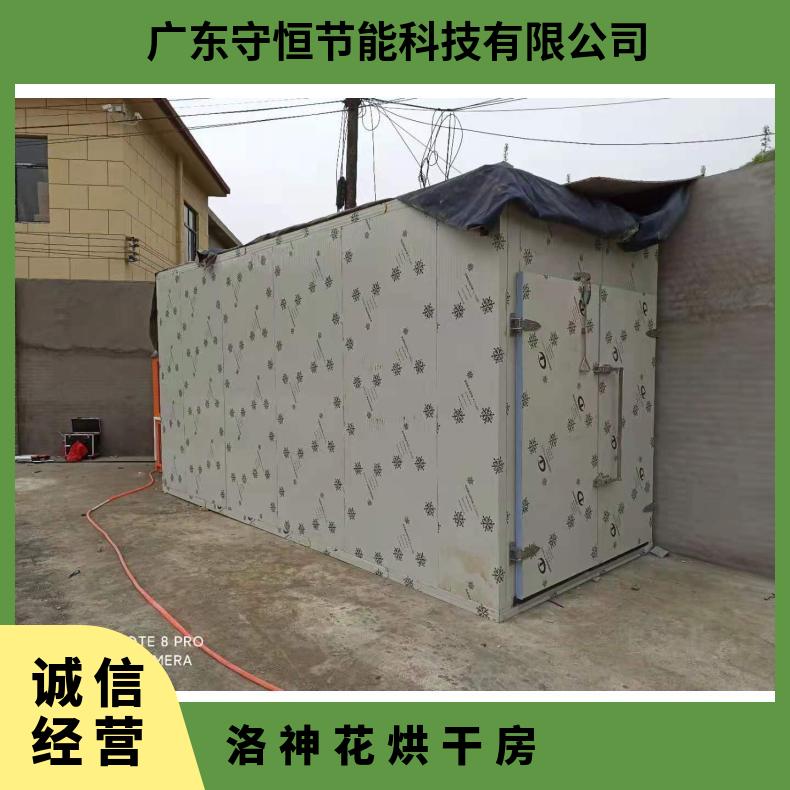 全自动大小型洛神花烘干房 桂花茉莉花干燥设备 节能高效 食品级标准