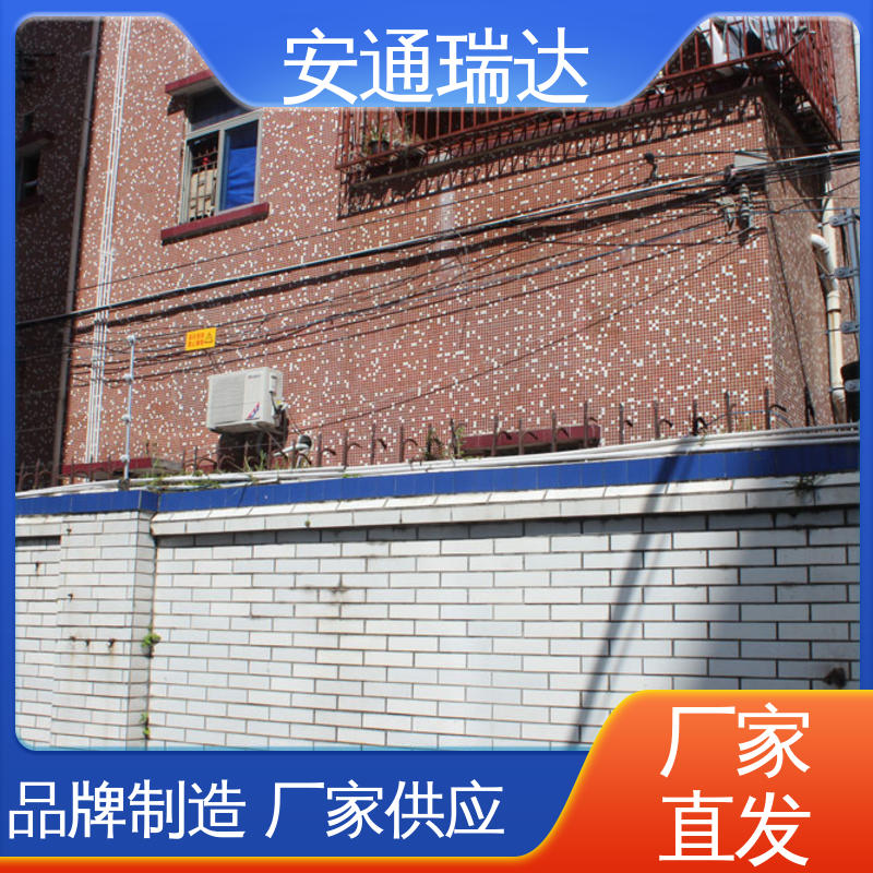 终生享质保 厂家直发 脉冲电子围栏合金线 三年电器维保 安通瑞达出品