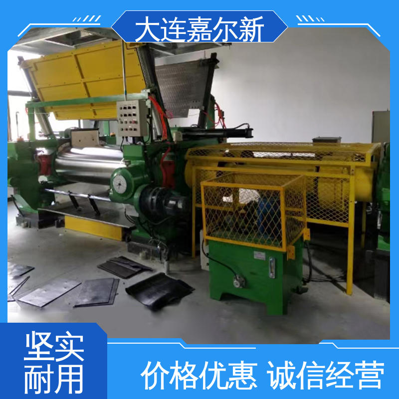 嘉尔新 XK-250 轮胎开炼机 传动平稳 扭力度强 低振动 能耗低