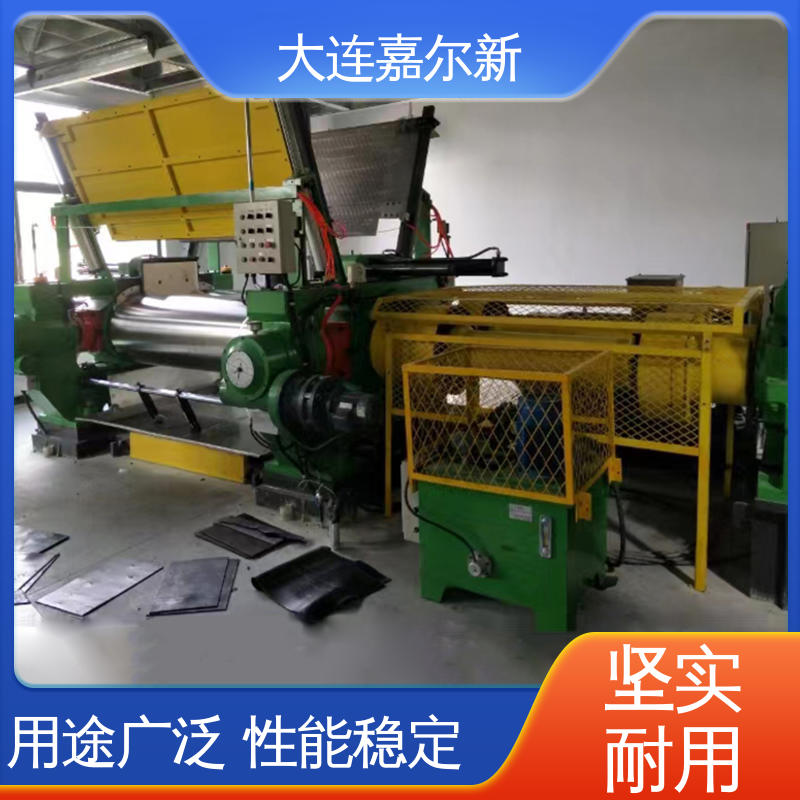 嘉尔新 XK-250 节能高效开炼机 设计合理 小巧轻便 密封效果好