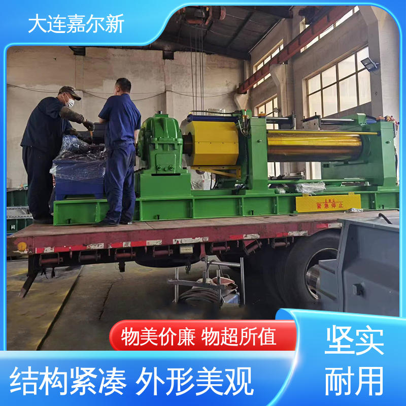 嘉尔新 轴承套开炼机 清洗容易 用电节省 应用范围广