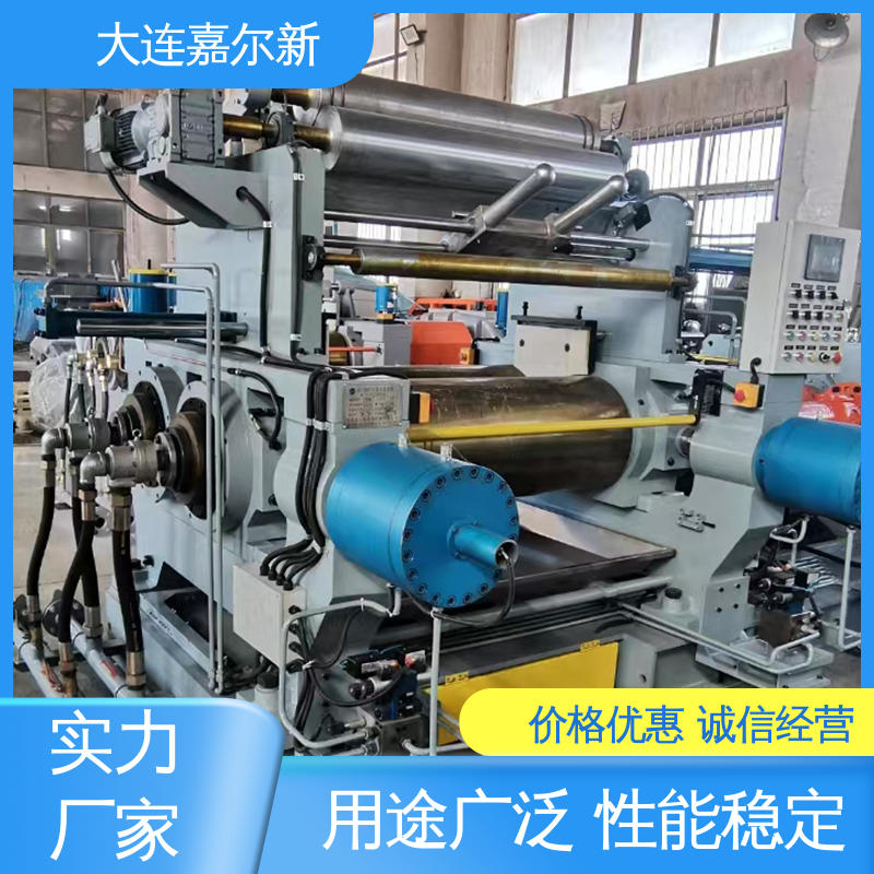 嘉尔新 XK-250 橡塑开炼机 清洗容易 用电节省 承载能力强