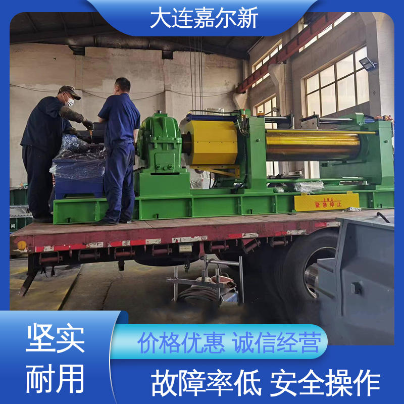 嘉尔新 XK-250 环保电缆料开炼机 清洗容易 用电节省 辊筒表面温度均匀