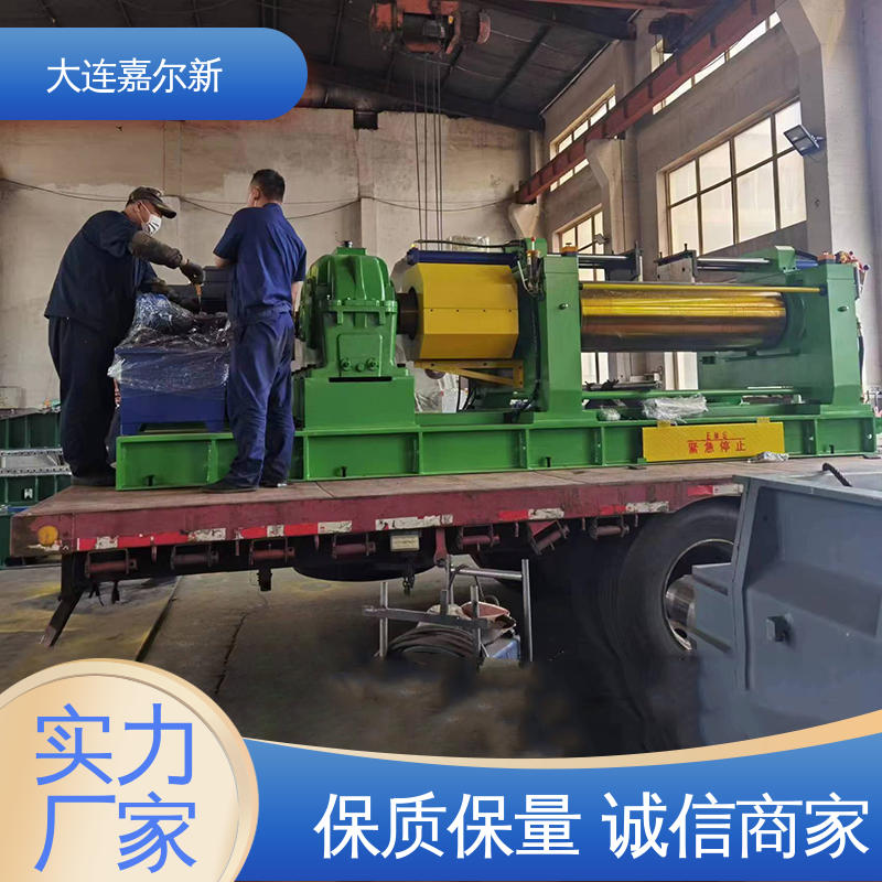 嘉尔新 XK-360 硬齿面开炼机 控制准确 可靠性强 升温快 不变形
