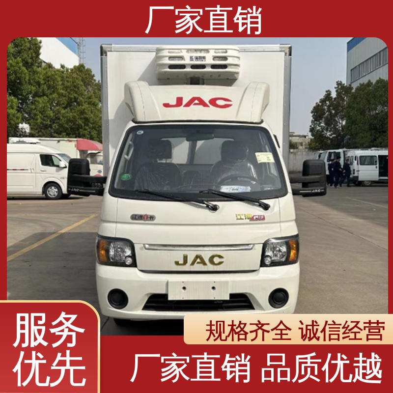江淮威铃 牛奶冷藏车 经久耐用保温效果好 蔬菜水果肉类运输车