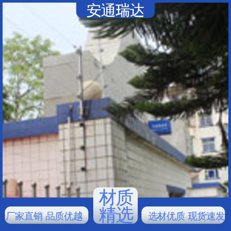 品牌安通瑞达 水厂电站围墙 工厂货源 脉冲电子围栏中间杆 24小时服务