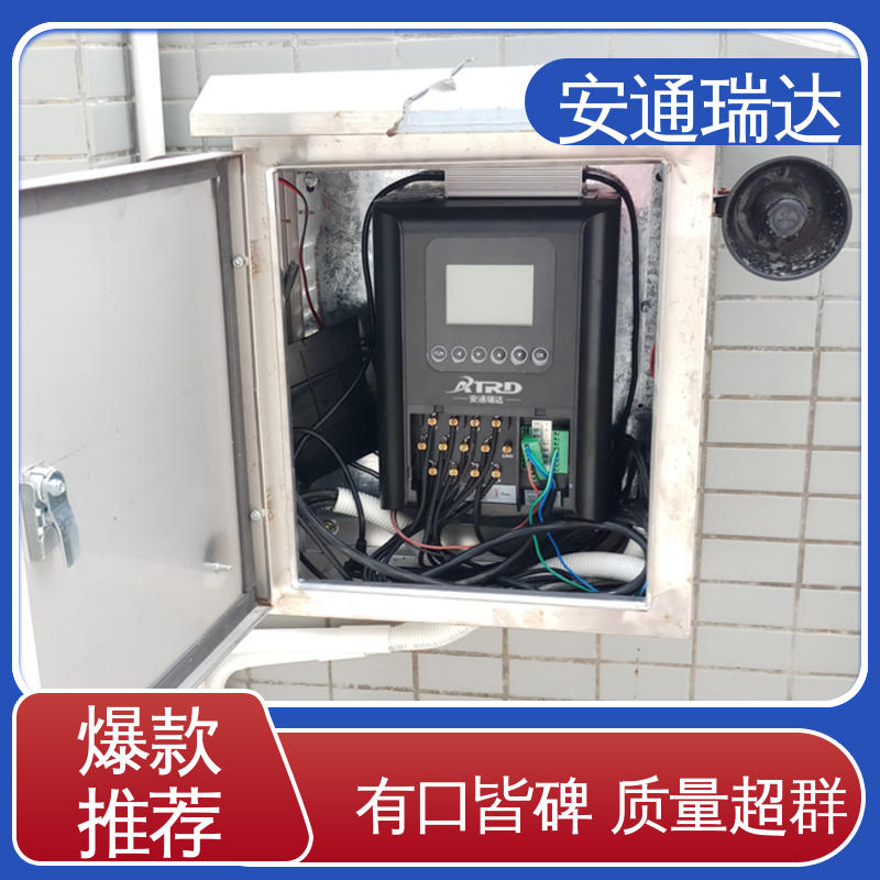 安通瑞达出品 国网电站安保 厂家直发 六线制脉冲电子围栏 24小时服务