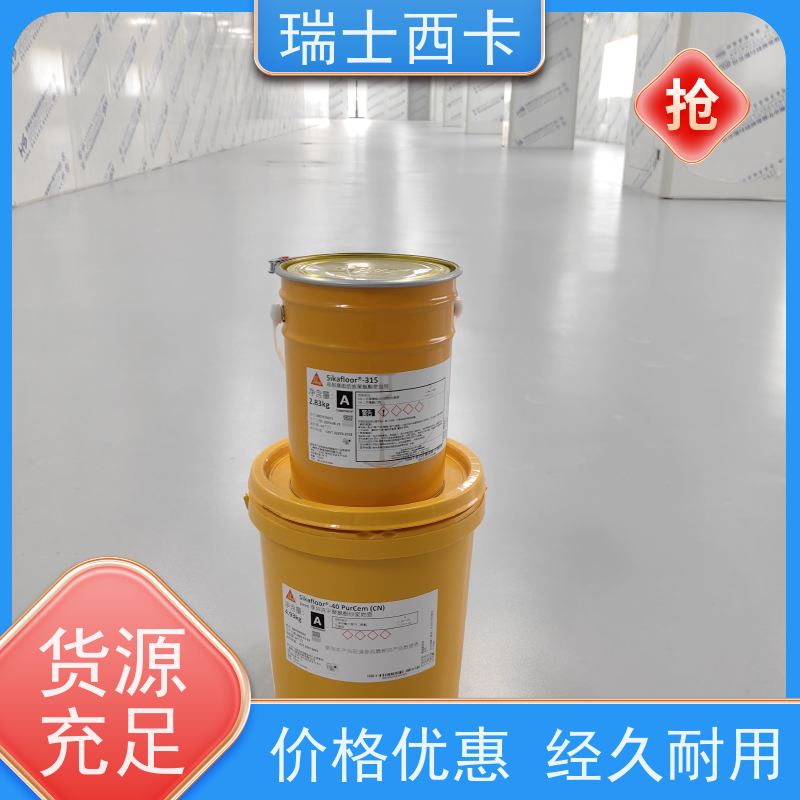 瑞士西卡 干撒式地面硬化剂 性能稳定 用途广泛 严选原材 品质放心