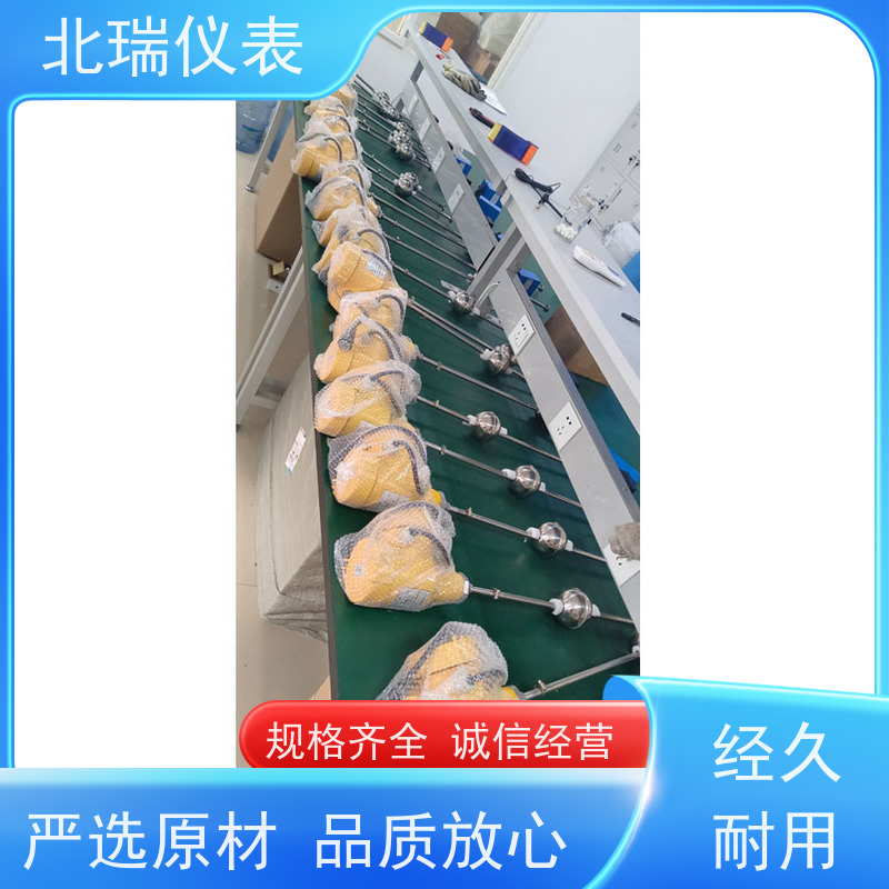 北瑞仪表 一体式磁致伸缩液位计 技术成熟 性能稳定 售后无忧 诚信经营